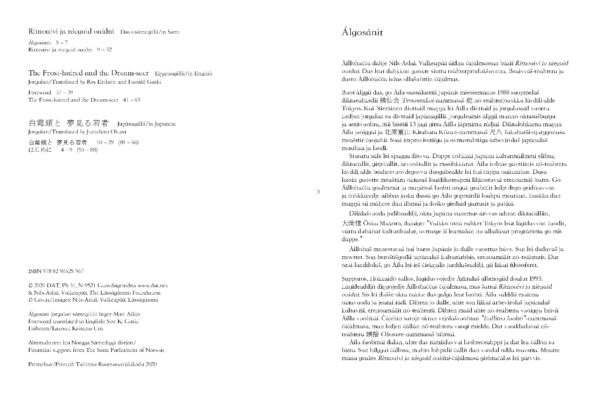 Ritnoaivi ja nieguid oaidni    ------    The Frost-haired and the Dream-seer    ---------    白霜頭と 夢見る若者    /    Nils-Aslak Valkeapää - Bilde 2